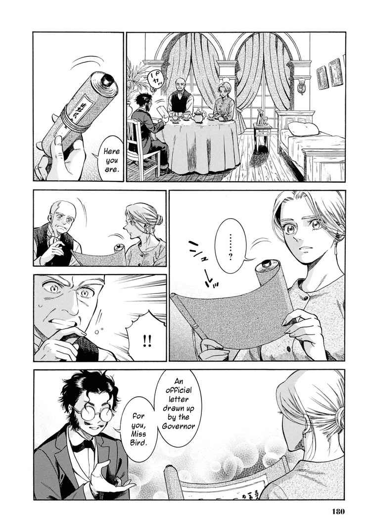 Fushigi No Kuni No Bird Chapter 45 #22