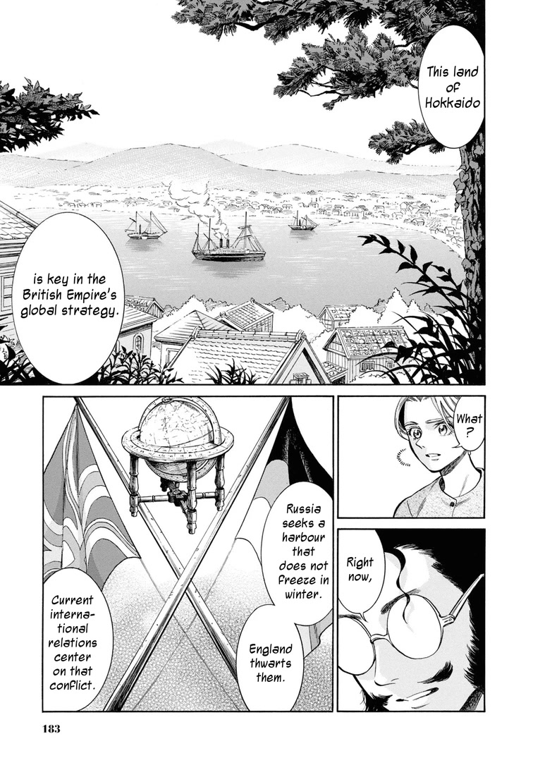 Fushigi No Kuni No Bird Chapter 45 #25