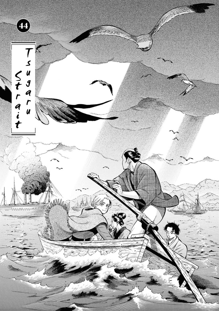 Fushigi No Kuni No Bird Chapter 44 #1