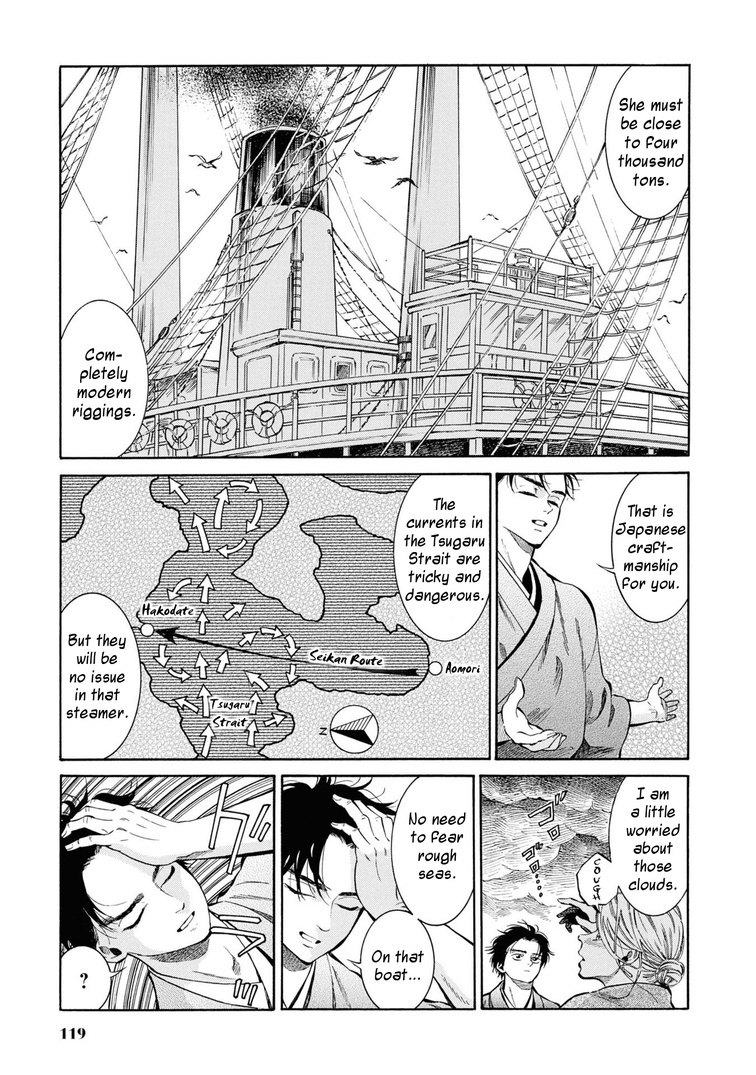 Fushigi No Kuni No Bird Chapter 44 #3