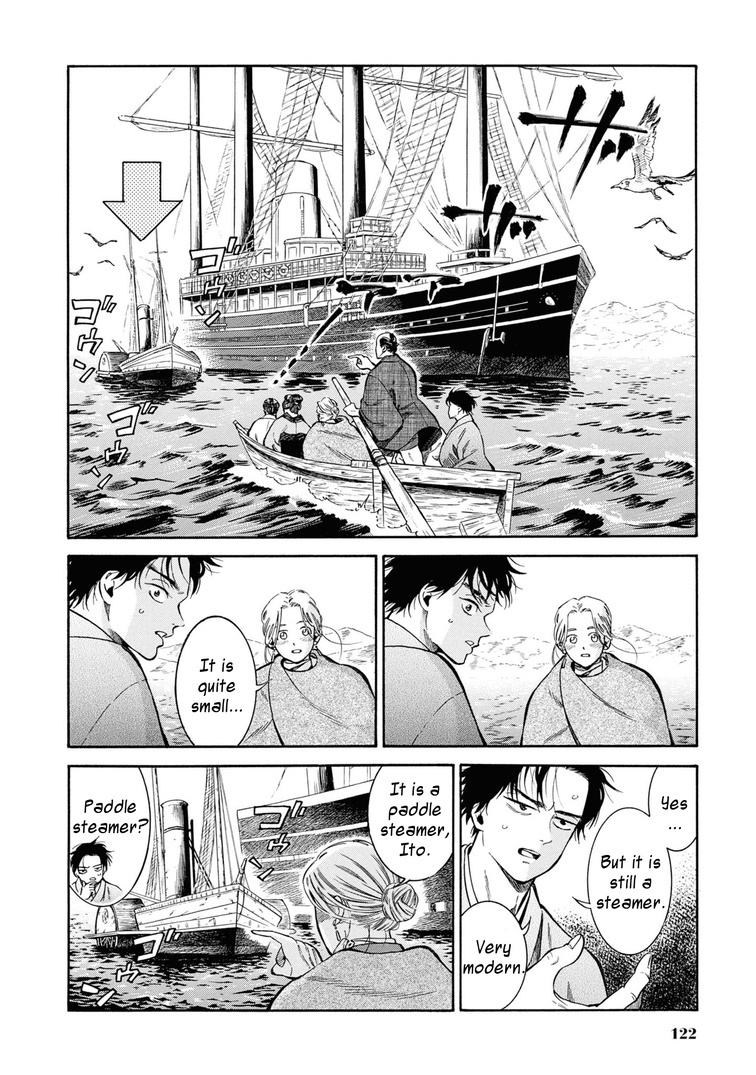 Fushigi No Kuni No Bird Chapter 44 #6