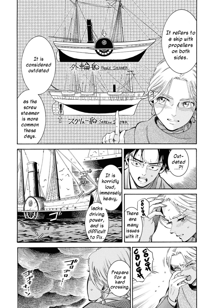 Fushigi No Kuni No Bird Chapter 44 #7
