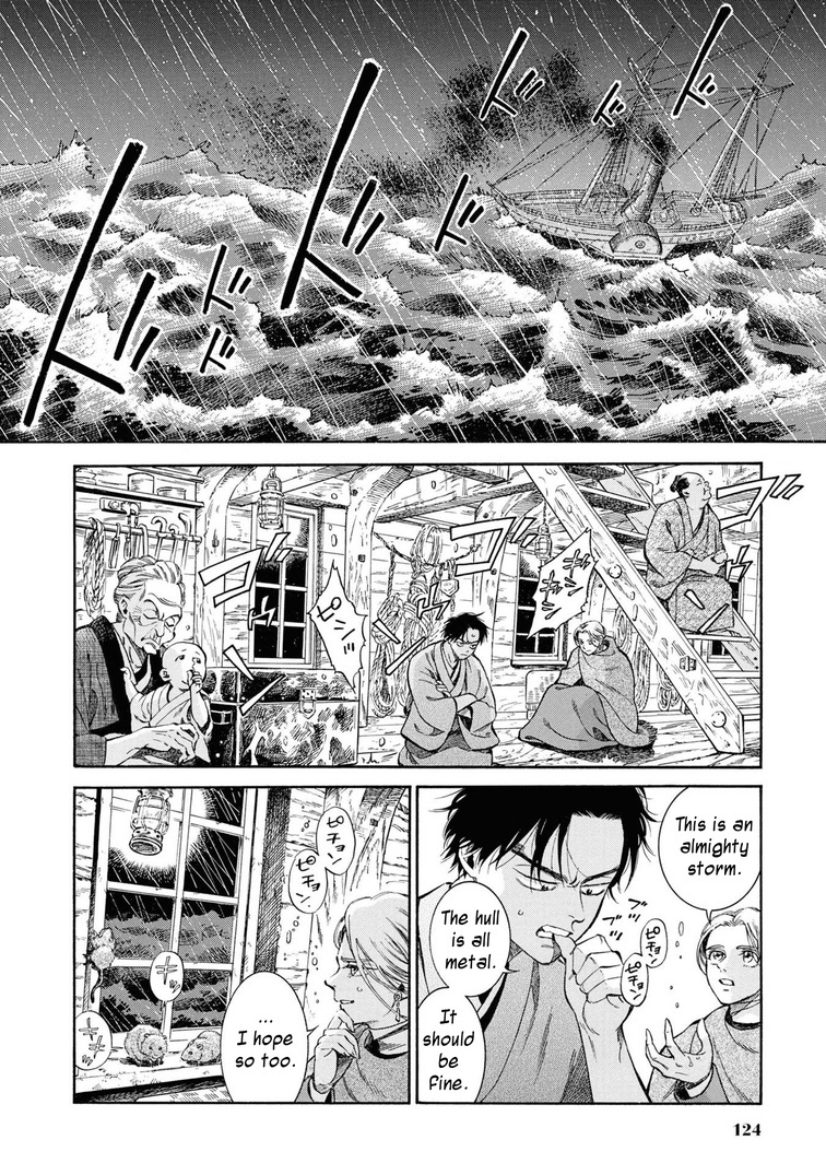 Fushigi No Kuni No Bird Chapter 44 #8