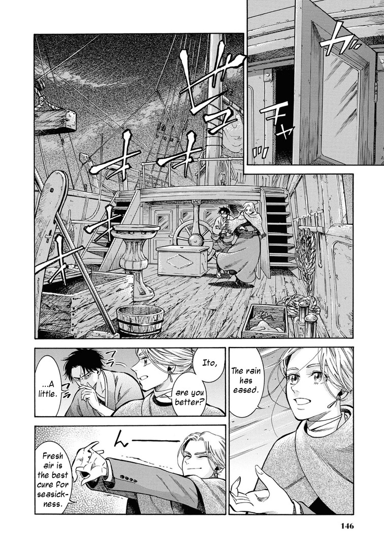 Fushigi No Kuni No Bird Chapter 44 #30