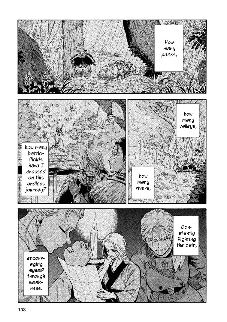 Fushigi No Kuni No Bird Chapter 44 #36