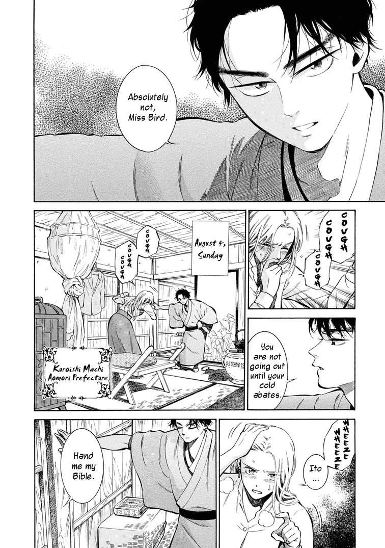 Fushigi No Kuni No Bird Chapter 43 #2