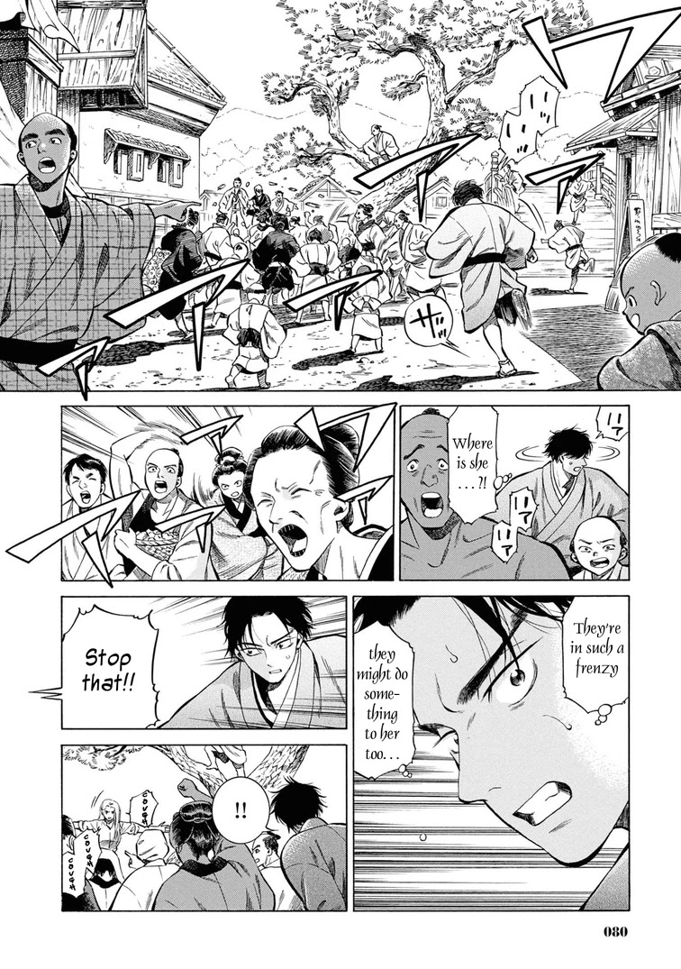 Fushigi No Kuni No Bird Chapter 43 #10