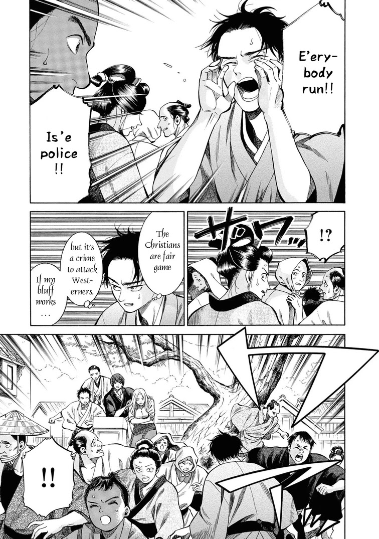Fushigi No Kuni No Bird Chapter 43 #13