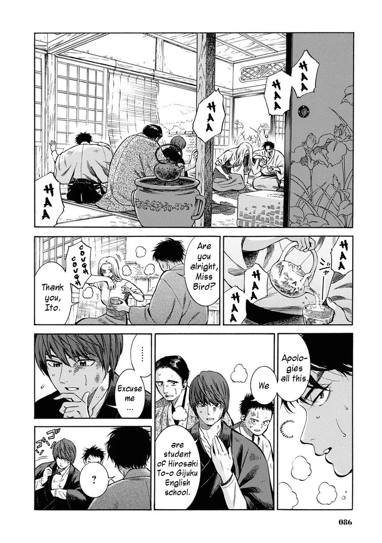 Fushigi No Kuni No Bird Chapter 43 #16