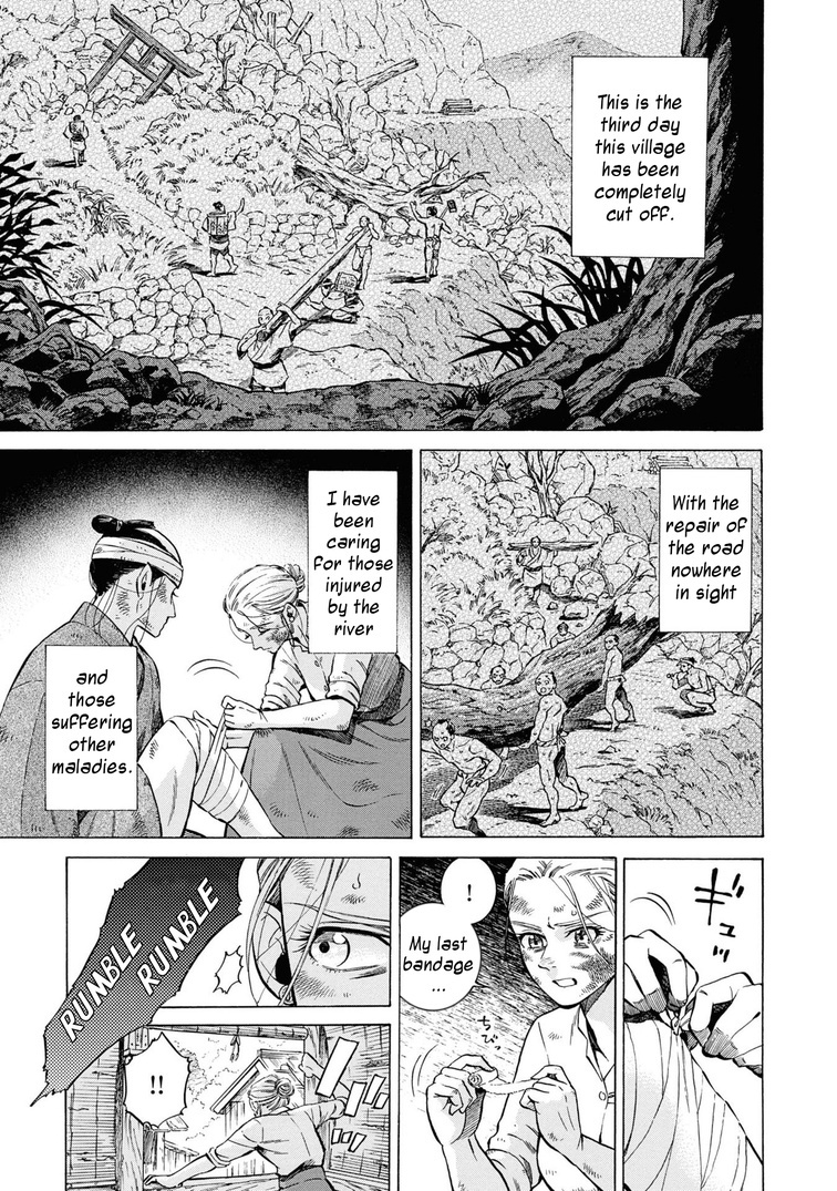 Fushigi No Kuni No Bird Chapter 42 #3