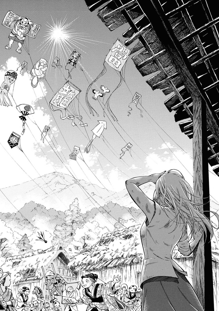 Fushigi No Kuni No Bird Chapter 42 #17