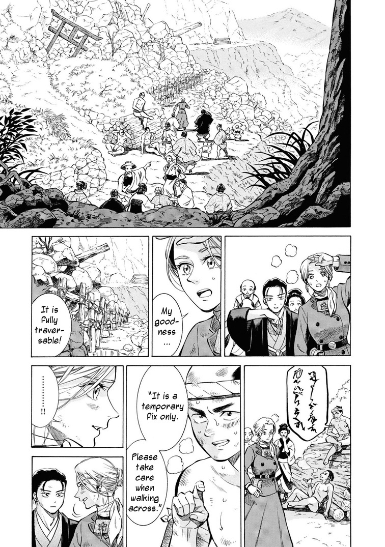 Fushigi No Kuni No Bird Chapter 42 #25