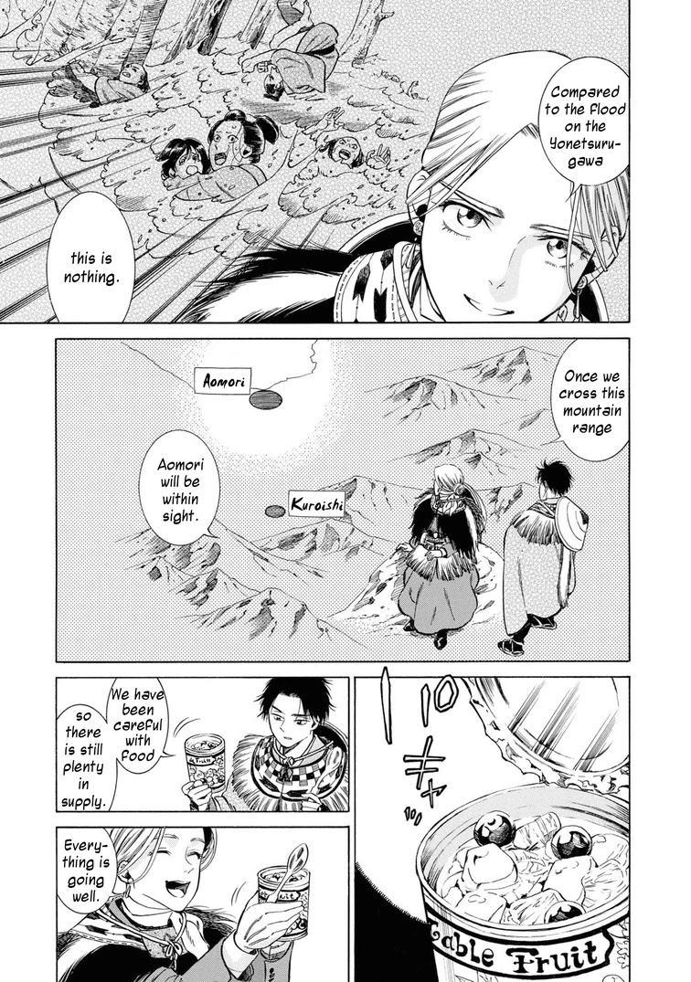 Fushigi No Kuni No Bird Chapter 41 #10
