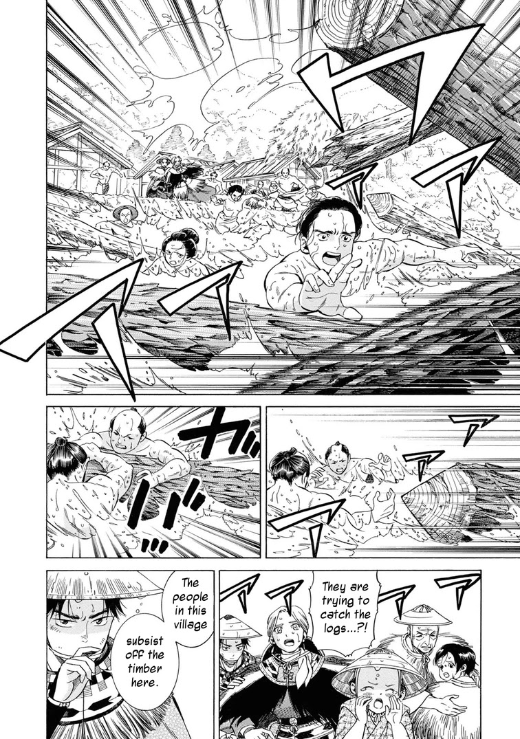 Fushigi No Kuni No Bird Chapter 41 #25