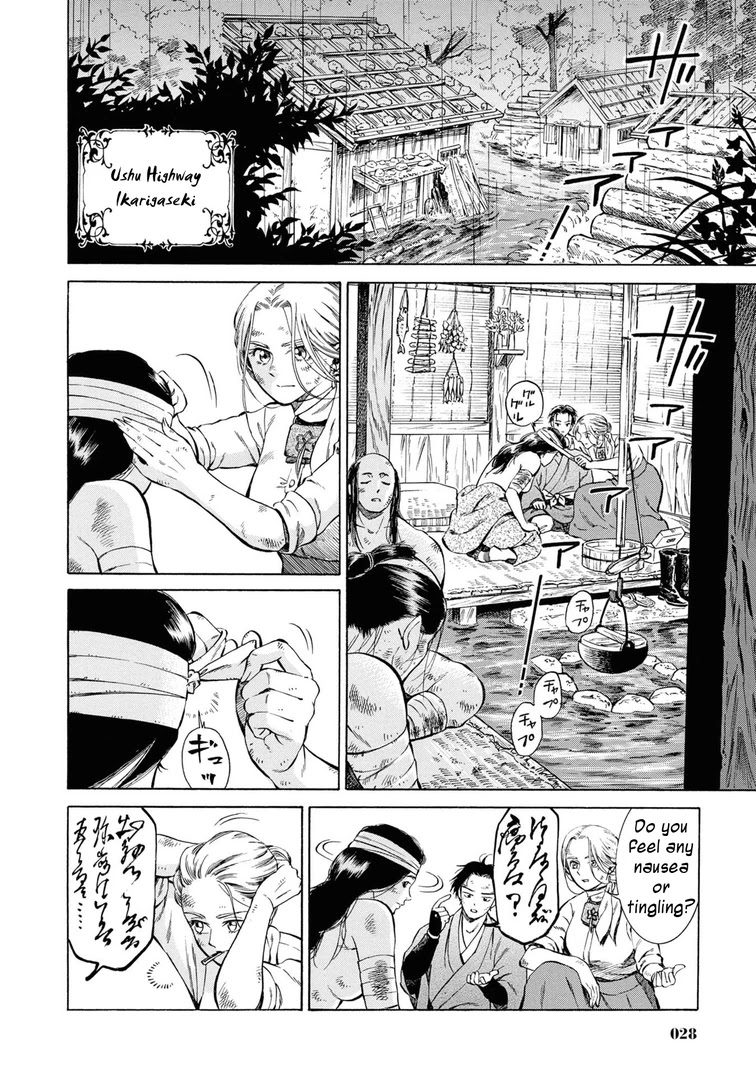 Fushigi No Kuni No Bird Chapter 41 #27