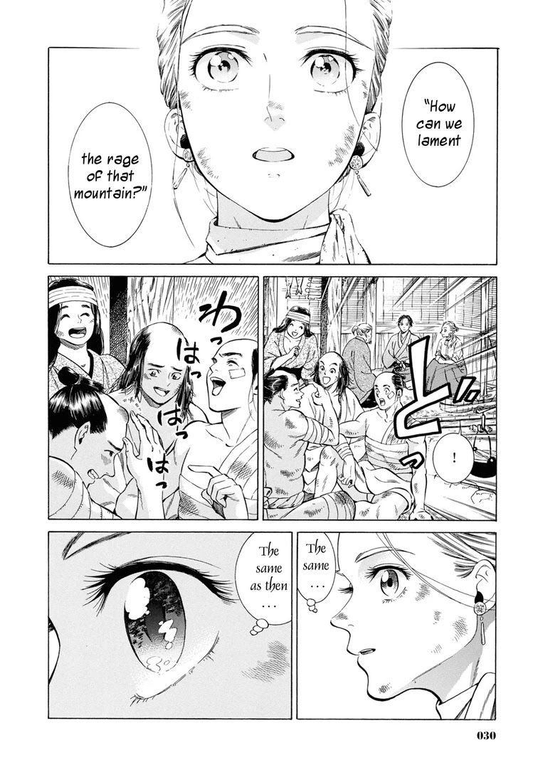 Fushigi No Kuni No Bird Chapter 41 #29