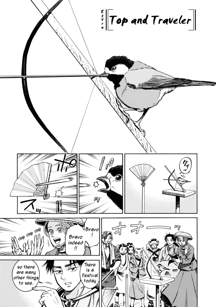 Fushigi No Kuni No Bird Chapter 40.5 #1