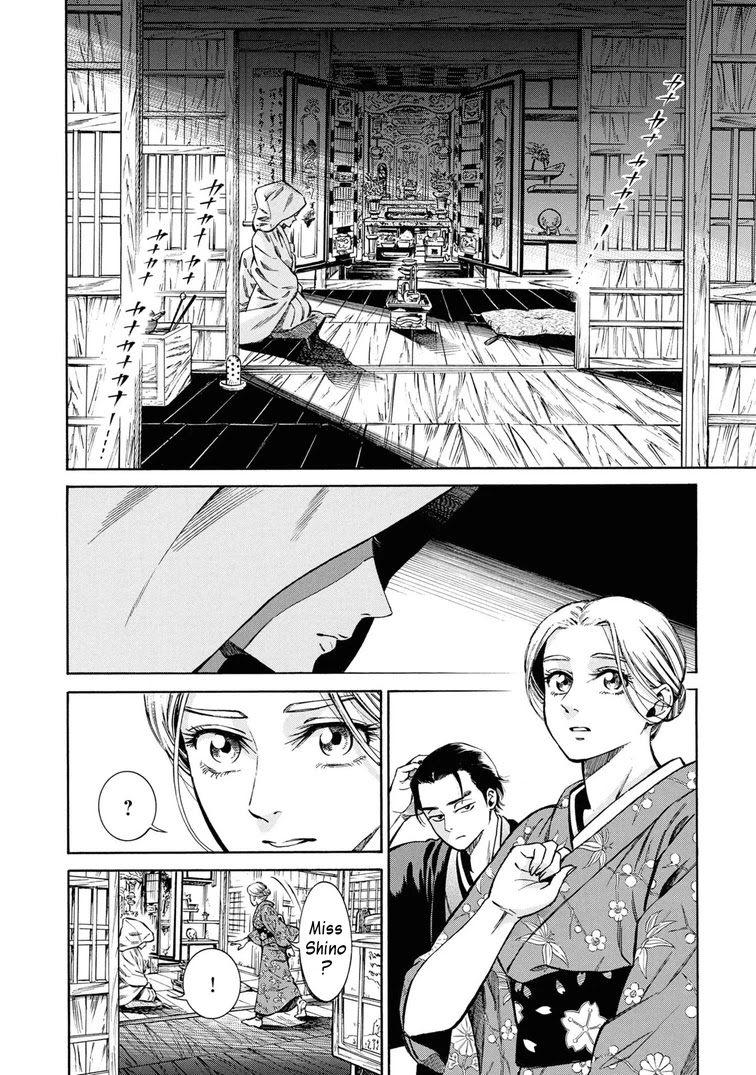 Fushigi No Kuni No Bird Chapter 38 #2