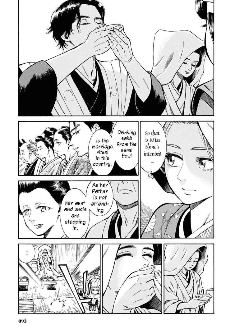 Fushigi No Kuni No Bird Chapter 38 #7