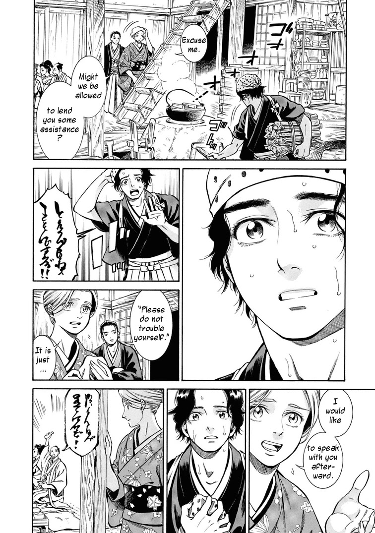 Fushigi No Kuni No Bird Chapter 38 #14