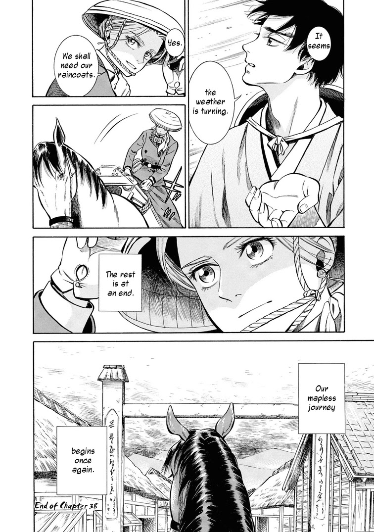 Fushigi No Kuni No Bird Chapter 38 #43