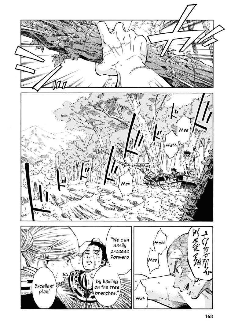 Fushigi No Kuni No Bird Chapter 40 #25