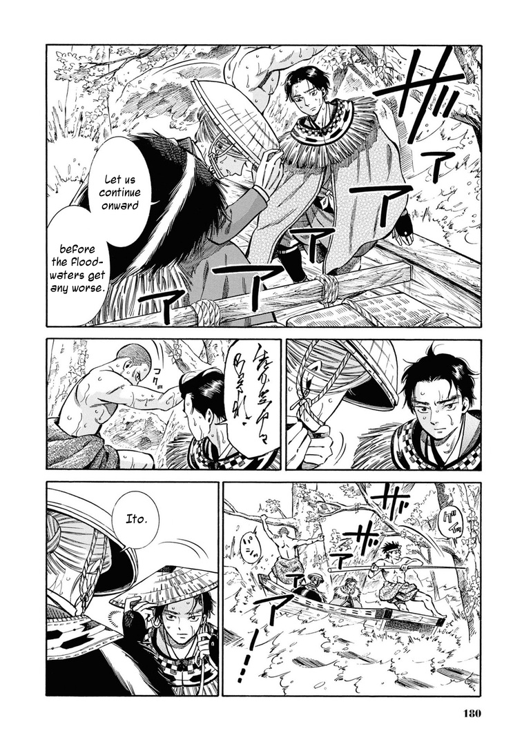 Fushigi No Kuni No Bird Chapter 40 #36