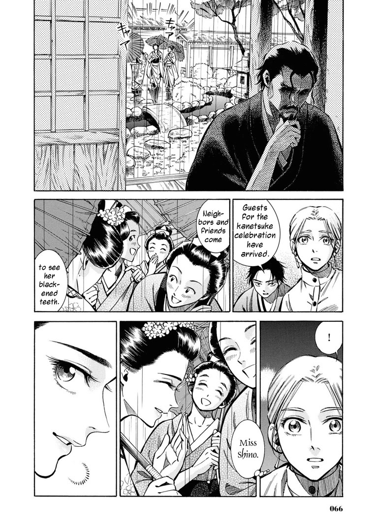 Fushigi No Kuni No Bird Chapter 37 #20