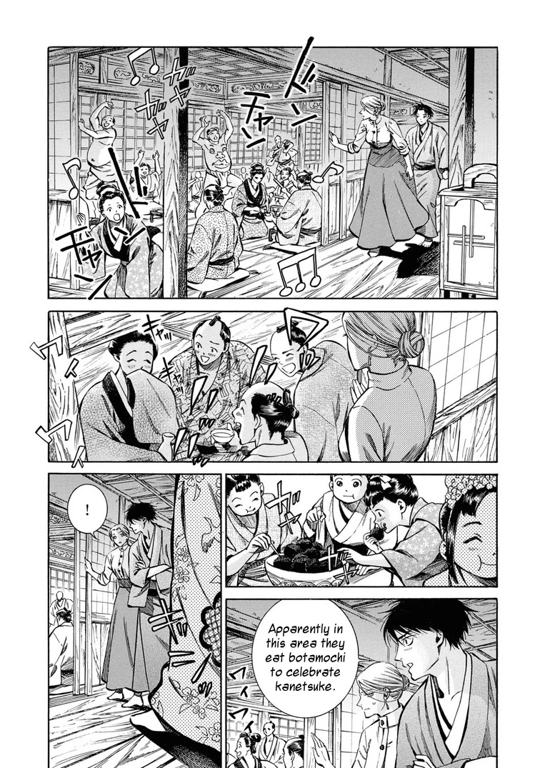 Fushigi No Kuni No Bird Chapter 37 #28