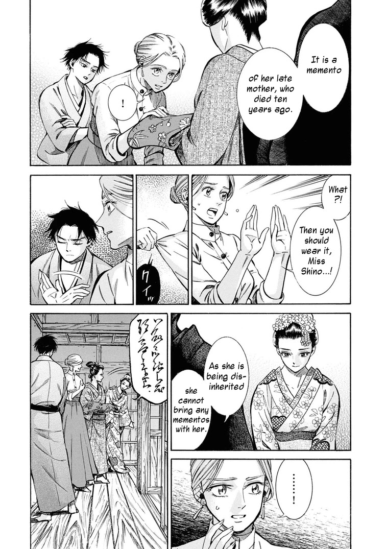 Fushigi No Kuni No Bird Chapter 37 #31