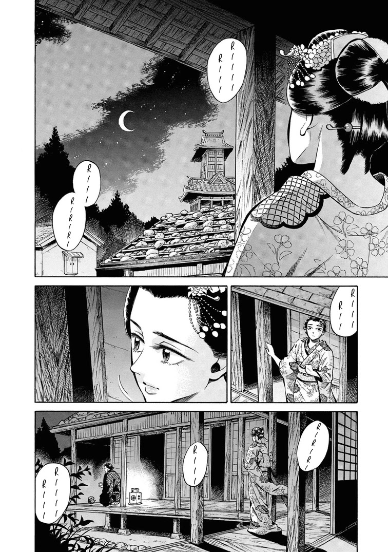 Fushigi No Kuni No Bird Chapter 37 #38