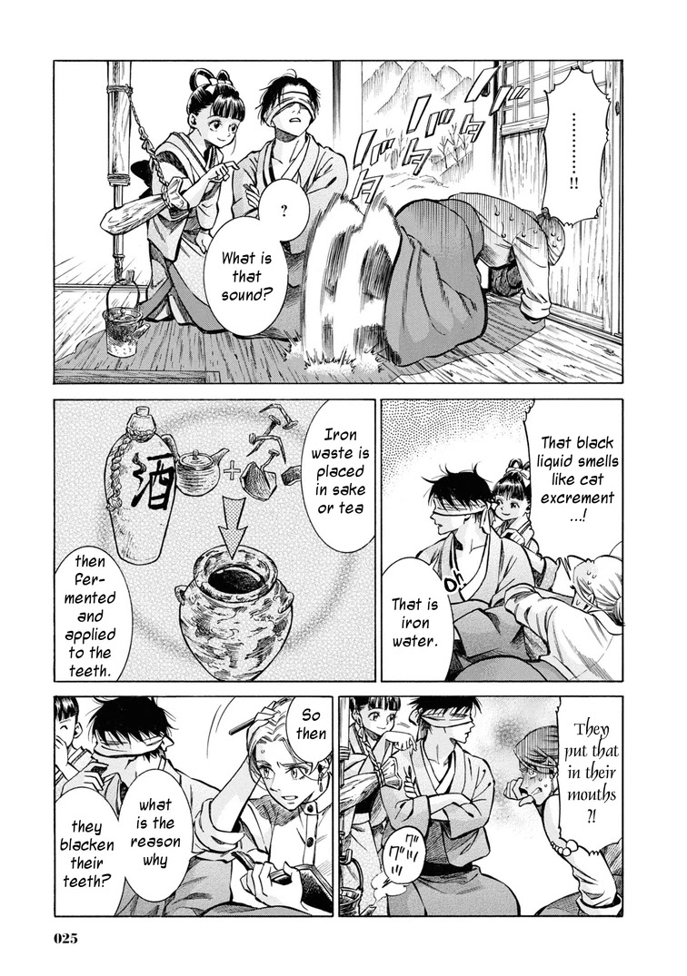 Fushigi No Kuni No Bird Chapter 36 #24