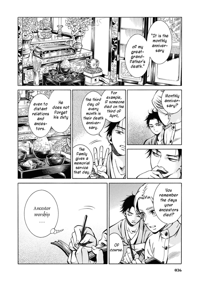 Fushigi No Kuni No Bird Chapter 36 #35