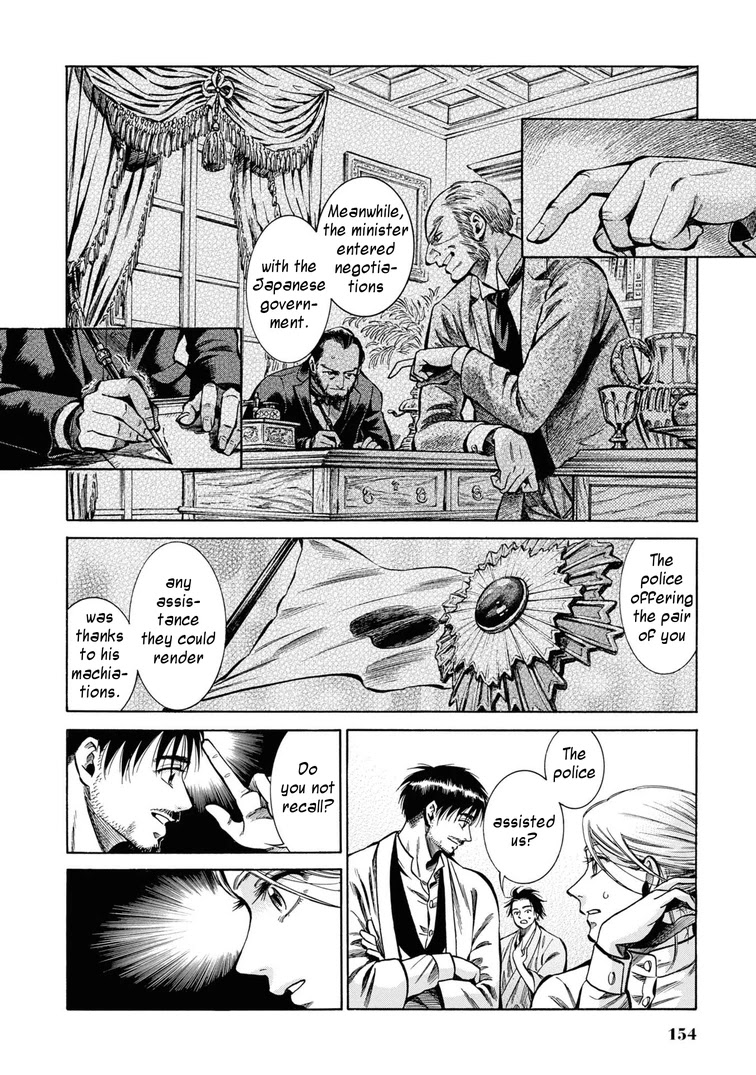 Fushigi No Kuni No Bird Chapter 34 #24