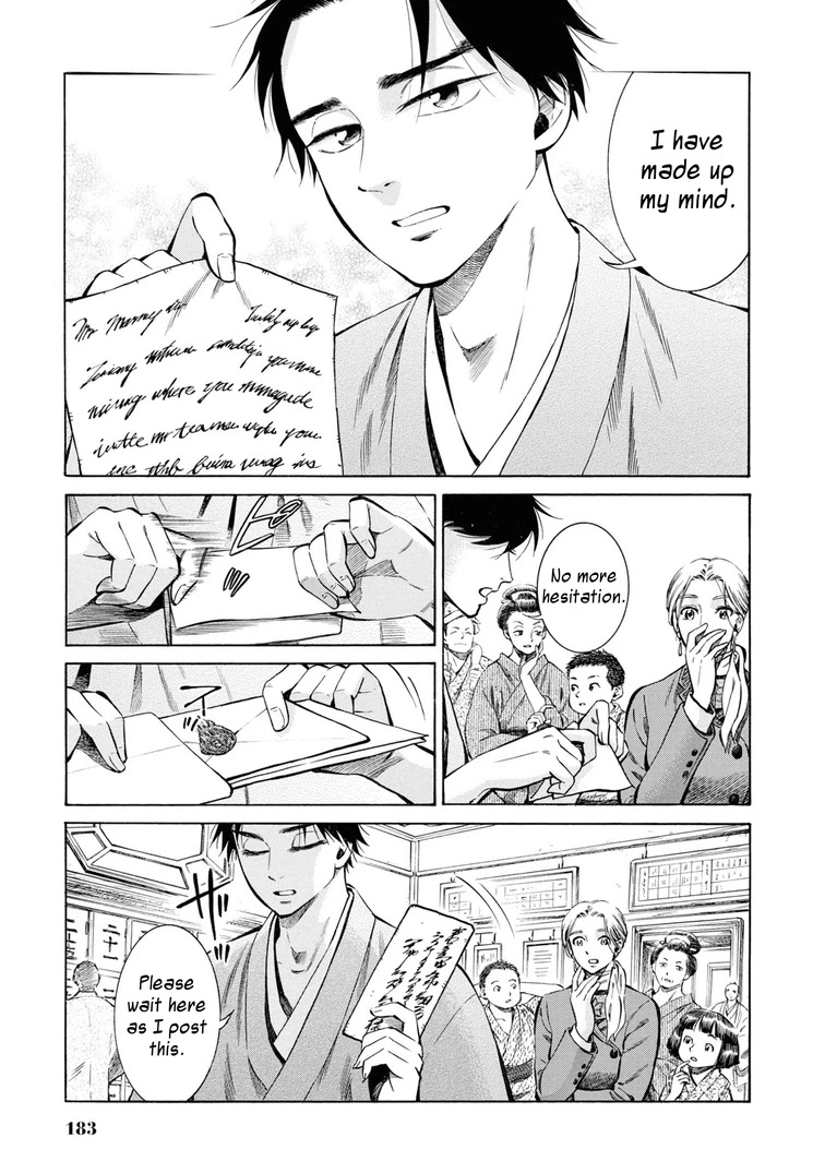 Fushigi No Kuni No Bird Chapter 35 #7