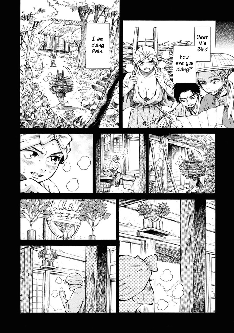 Fushigi No Kuni No Bird Chapter 35 #14