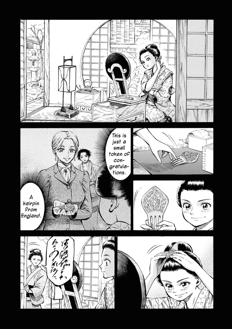 Fushigi No Kuni No Bird Chapter 35 #20