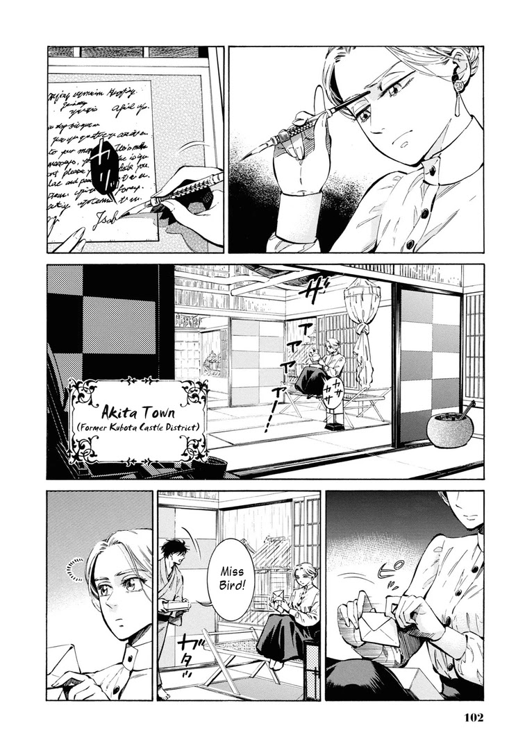 Fushigi No Kuni No Bird Chapter 33 #2