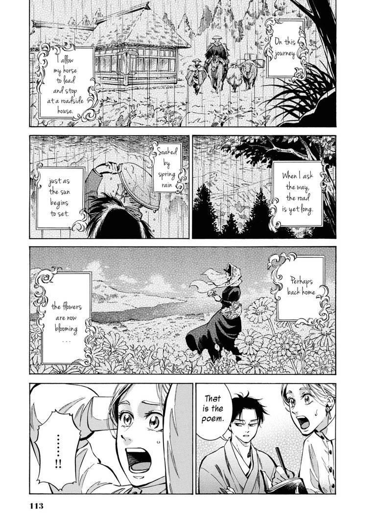 Fushigi No Kuni No Bird Chapter 33 #13