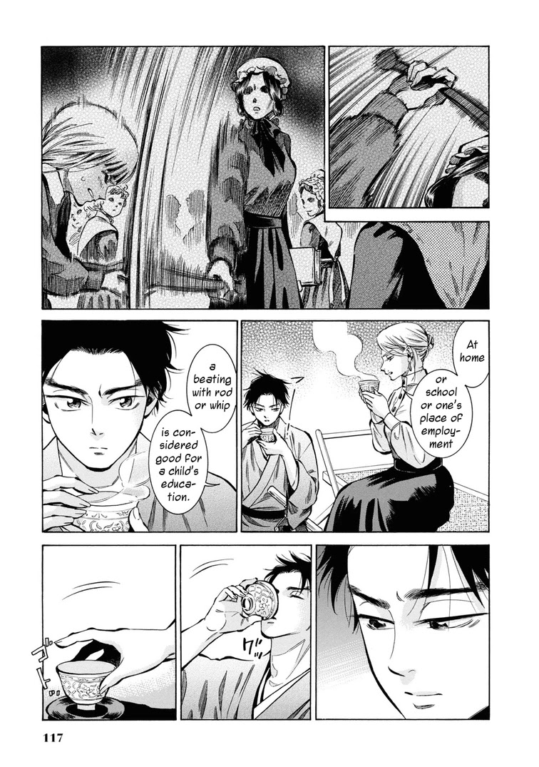 Fushigi No Kuni No Bird Chapter 33 #17