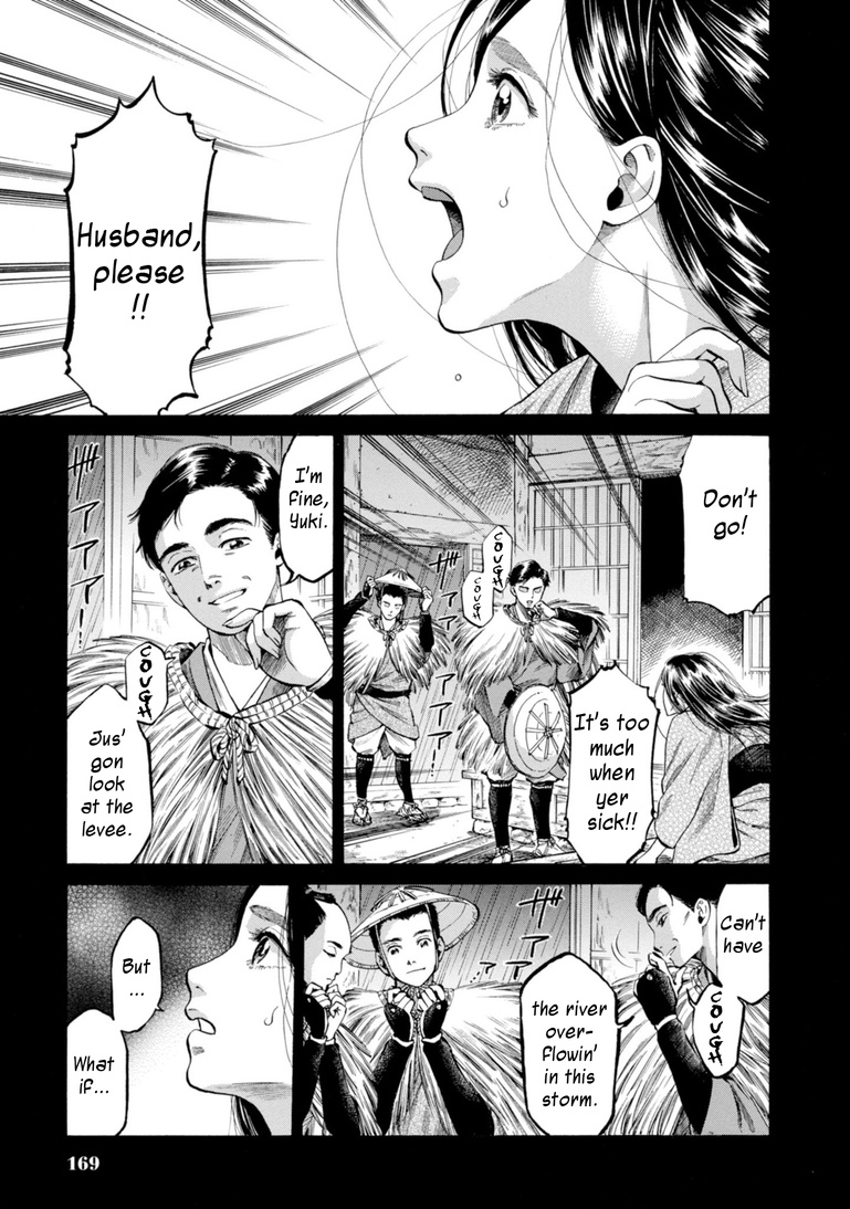 Fushigi No Kuni No Bird Chapter 29 #1