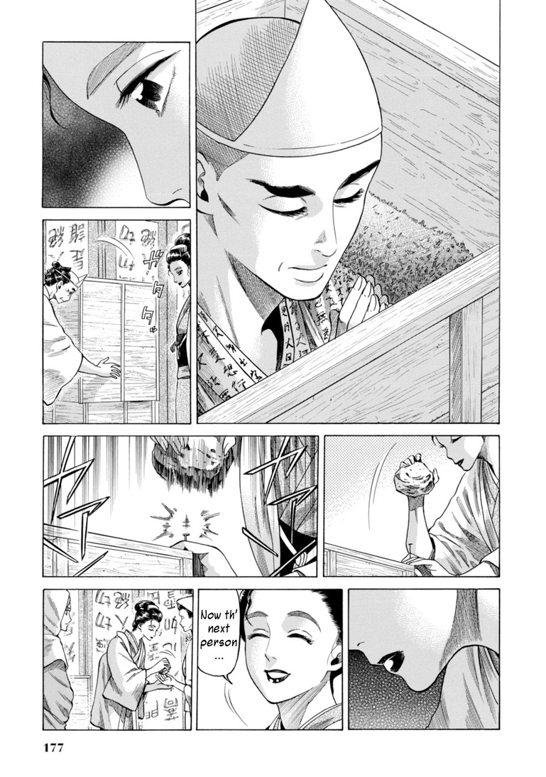Fushigi No Kuni No Bird Chapter 29 #9