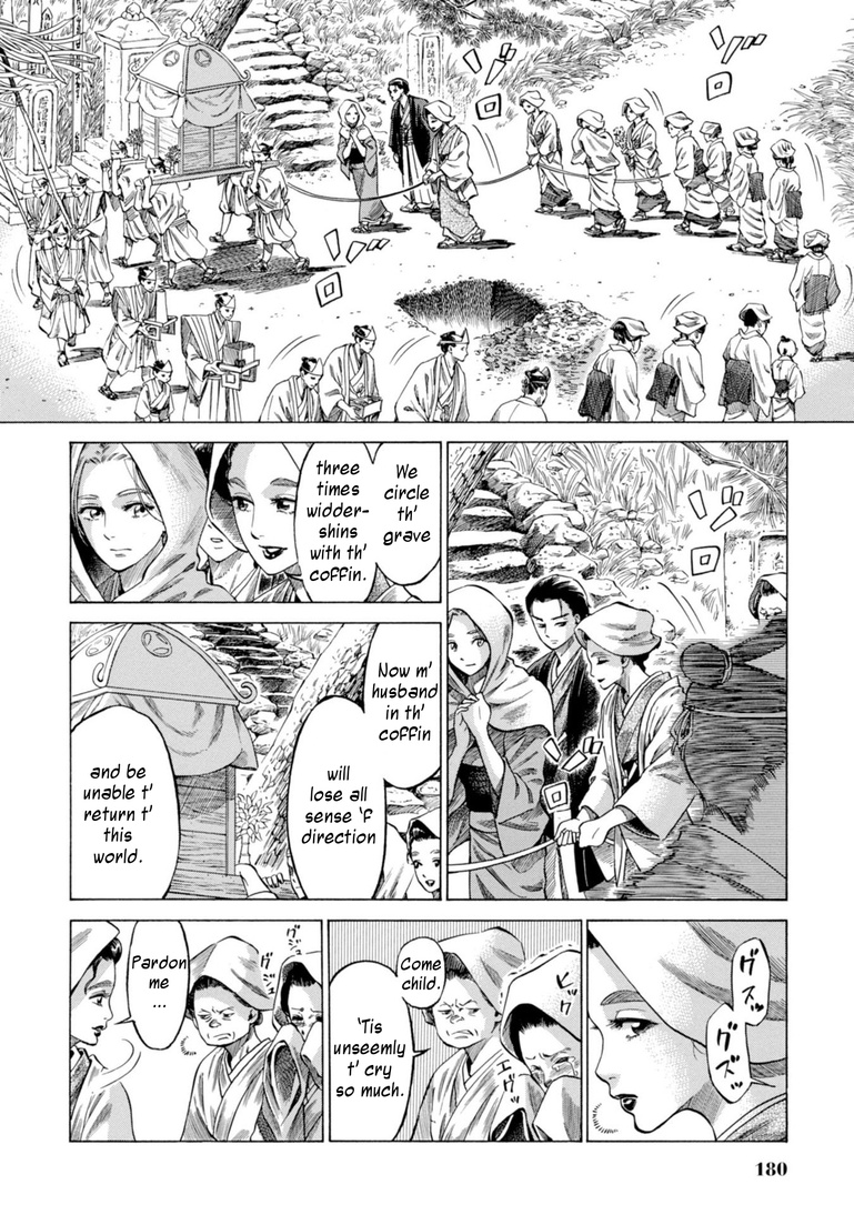 Fushigi No Kuni No Bird Chapter 29 #12