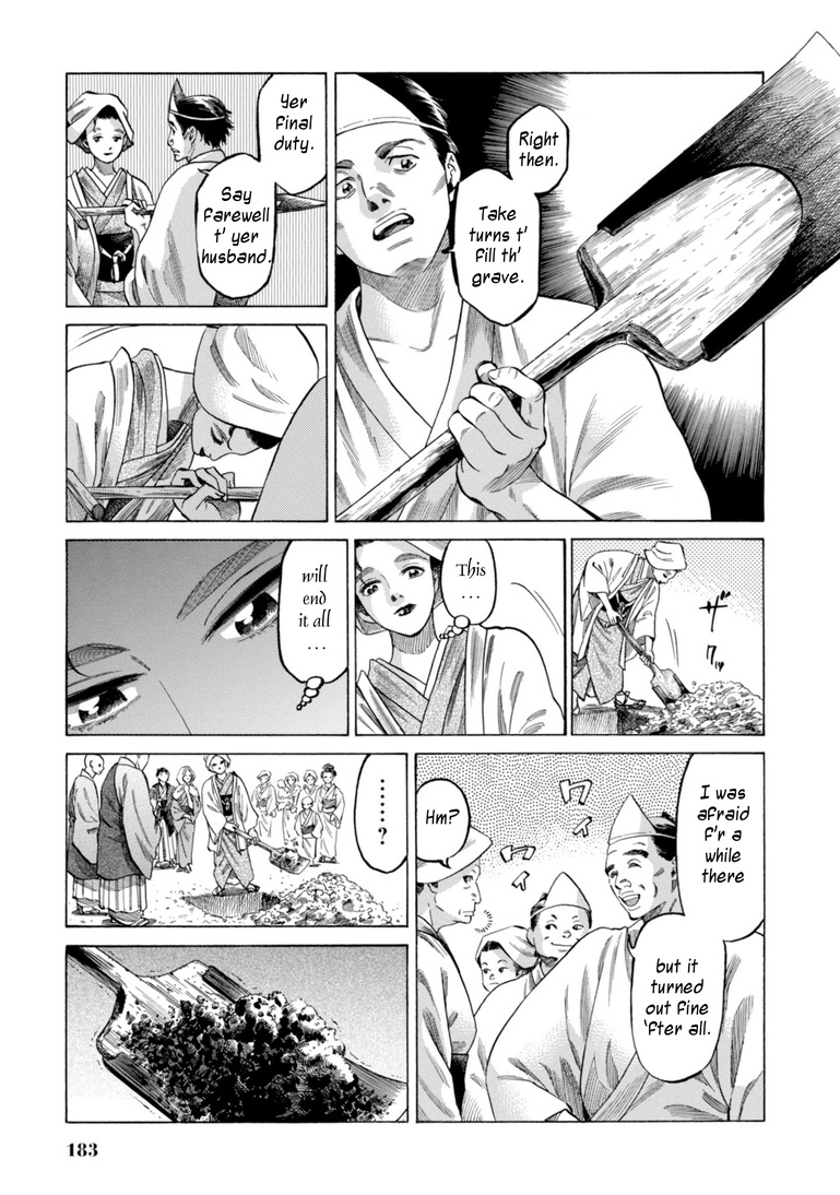 Fushigi No Kuni No Bird Chapter 29 #15