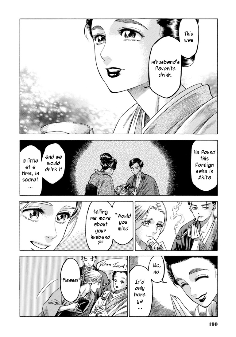 Fushigi No Kuni No Bird Chapter 29 #22