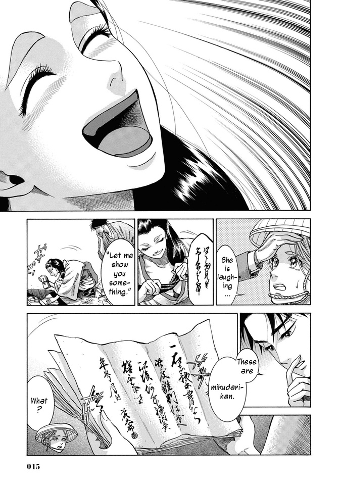 Fushigi No Kuni No Bird Chapter 30 #14