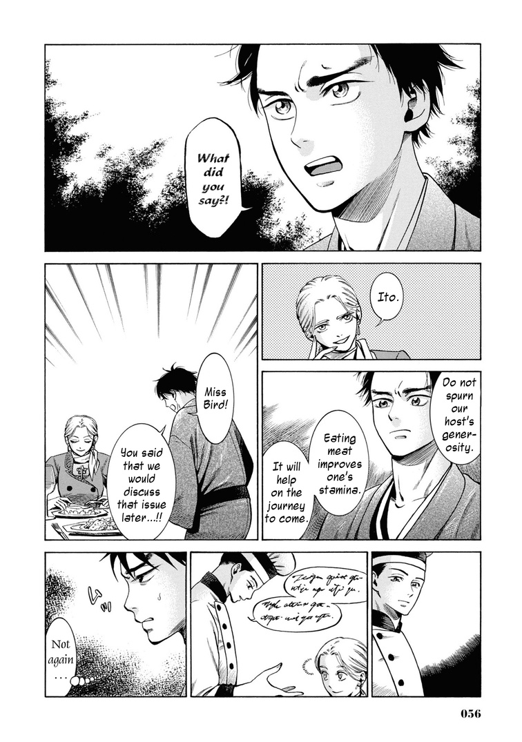 Fushigi No Kuni No Bird Chapter 31 #10