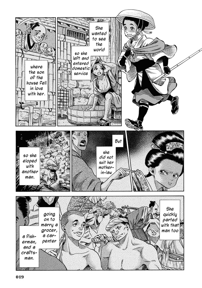 Fushigi No Kuni No Bird Chapter 30 #18