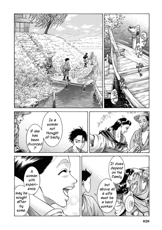 Fushigi No Kuni No Bird Chapter 30 #19