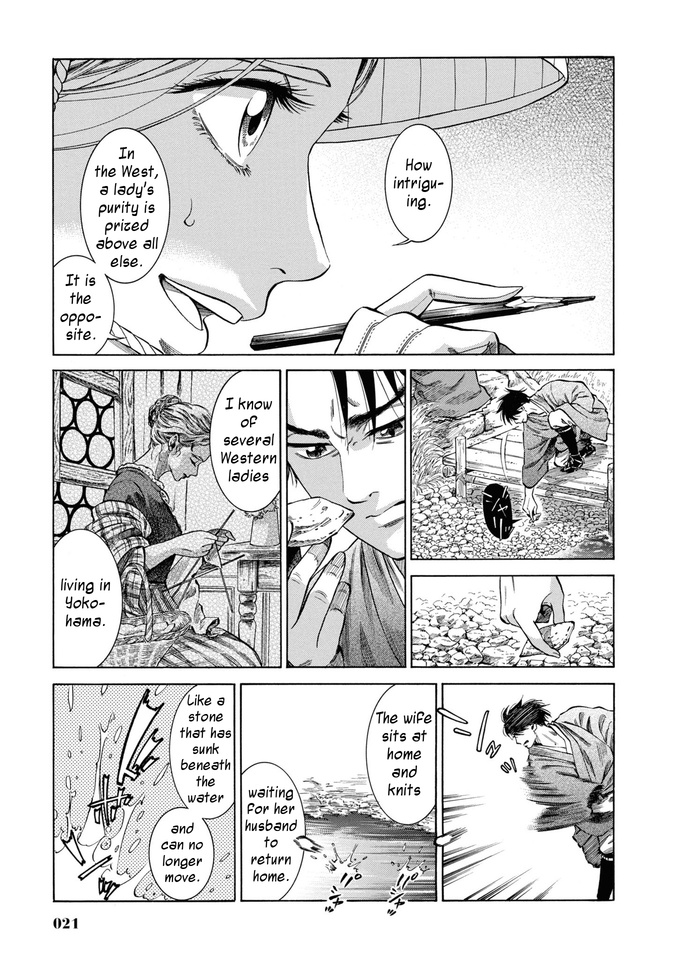 Fushigi No Kuni No Bird Chapter 30 #20